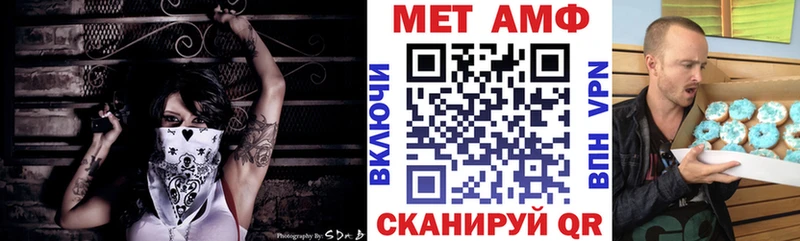 Купить  Сортавала  Амфетамин 98% 
