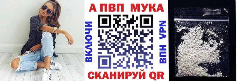Купить где  Сортавала  Alpha-PVP Соль 