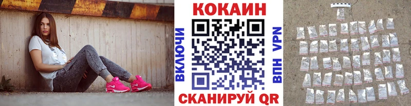 Купить закладки  Сортавала  COCAIN VHQ 