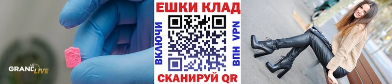 Купить где  Сортавала  Экстази DUBAI 