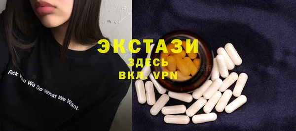 молекула духа Лиски