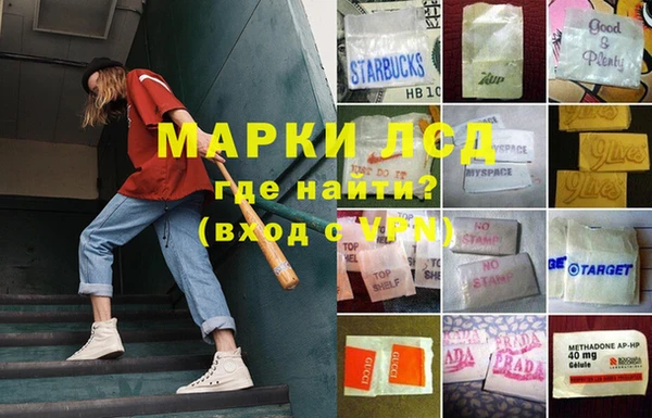 молекула духа Лиски