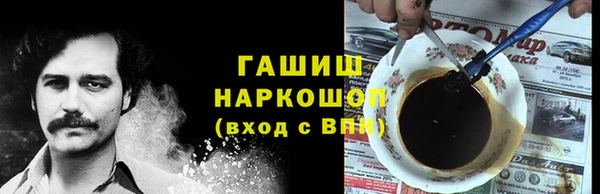молекула духа Лиски