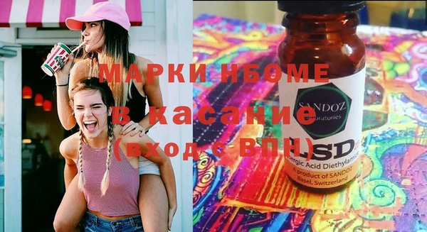 наркотики Магадан
