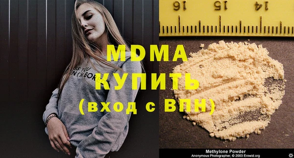 молекула духа Лиски