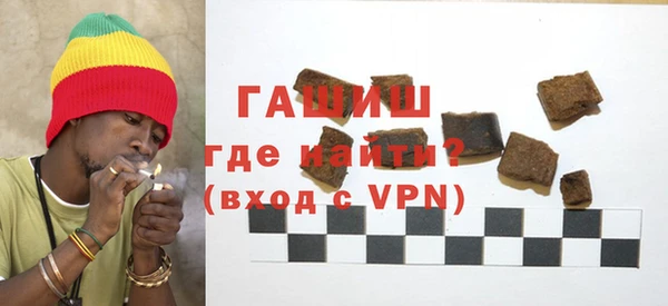 молекула духа Лиски