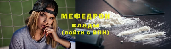 сатива Магас