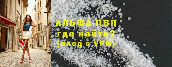 молекула духа Лиски