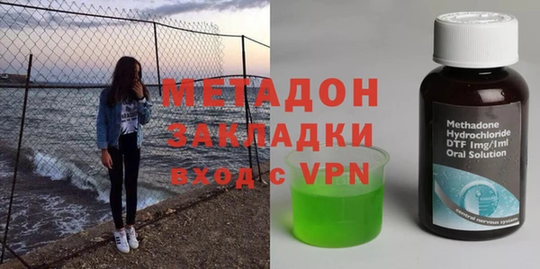 молекула духа Лиски