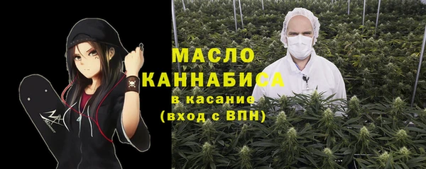 молекула духа Лиски