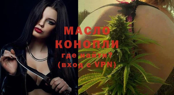молекула духа Лиски