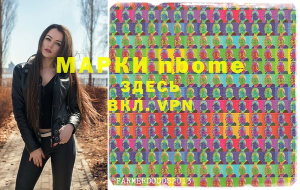 прущая мука Майский