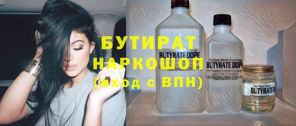 молекула духа Лиски