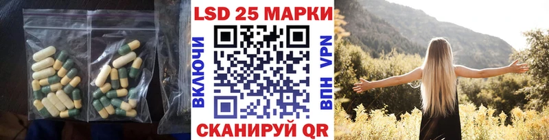 Купить  Сортавала  ЛСД экстази кислота 