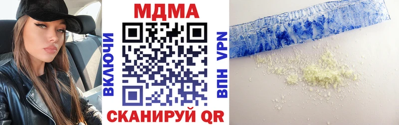 МДМА кристаллы  Купить закладки  Сортавала 