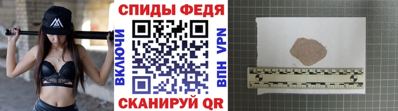 Купить  Сортавала  МЕТАМФЕТАМИН пудра 